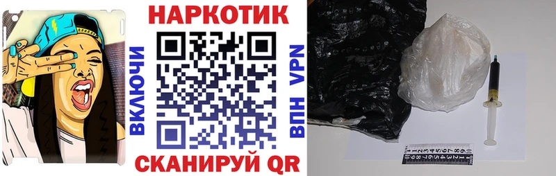 Виды наркоты Дальнереченск Канабис A-PVP Гашиш COCAIN