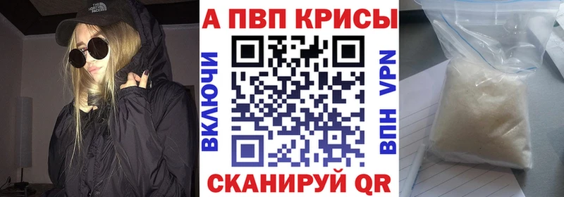 A PVP VHQ Дальнереченск