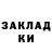 Кетамин VHQ Shadman Moten