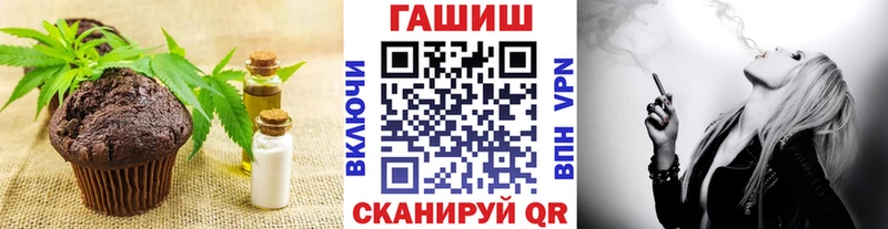 Cannafood конопля  Дальнереченск 