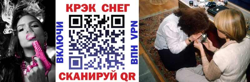 COCAIN Боливия  Дальнереченск 