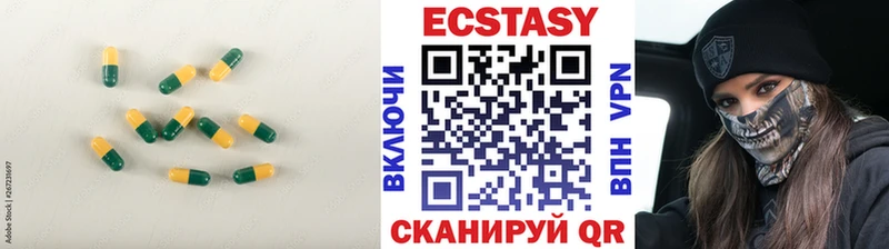 цена наркотик  Дальнереченск  Экстази XTC 
