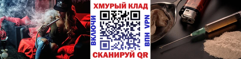 Героин герыч  Дальнереченск 