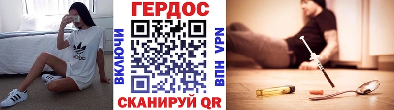 Героин афганец Дальнереченск