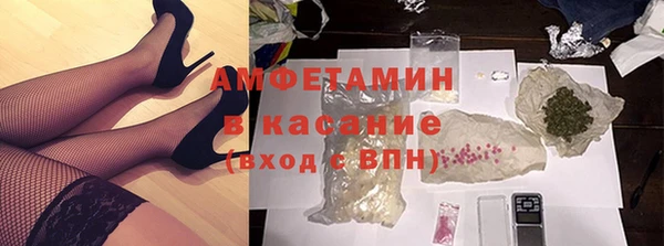 прущая мука Абинск