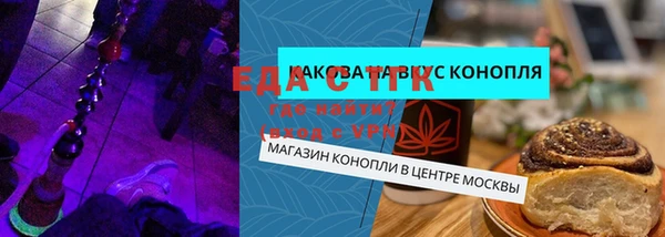 прущая мука Абинск