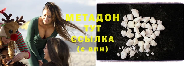 синтетический гашиш Покровск