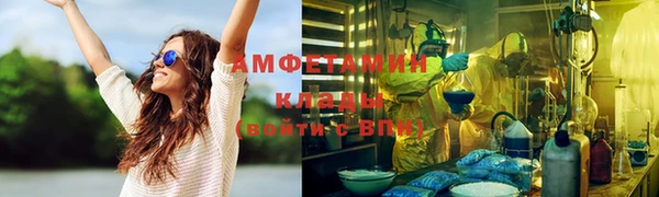 первитин Абаза