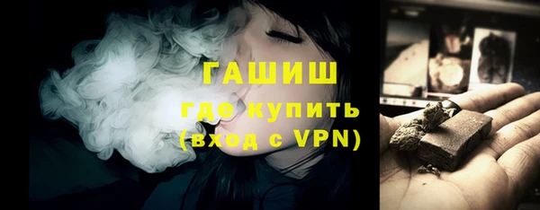 ALPHA-PVP Покачи