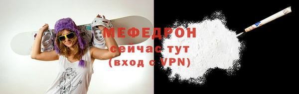 МДПВ Абдулино