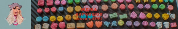 первитин Абаза