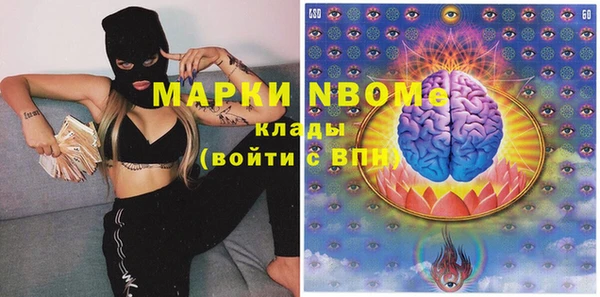 прущая мука Абинск