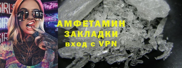первитин Абаза