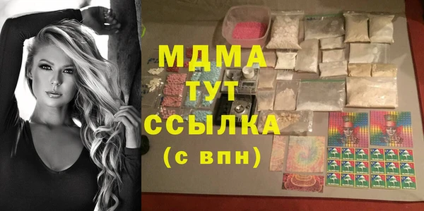 МДПВ Абдулино
