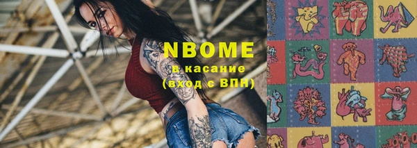 прущая мука Абинск