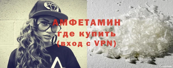 первитин Абаза