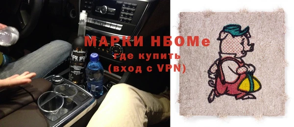 первитин Абаза