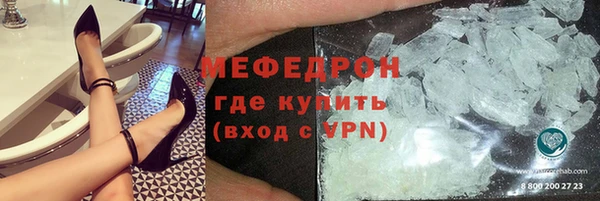 MESCALINE Покров
