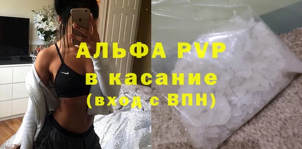 первитин Абаза