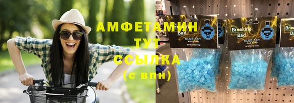 первитин Абаза