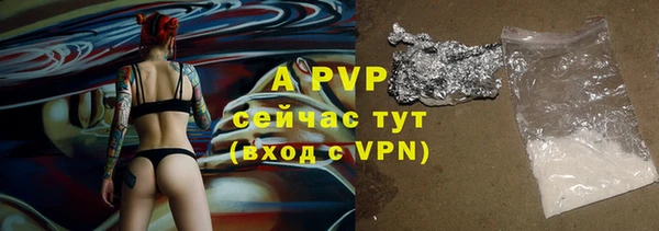 первитин Абаза
