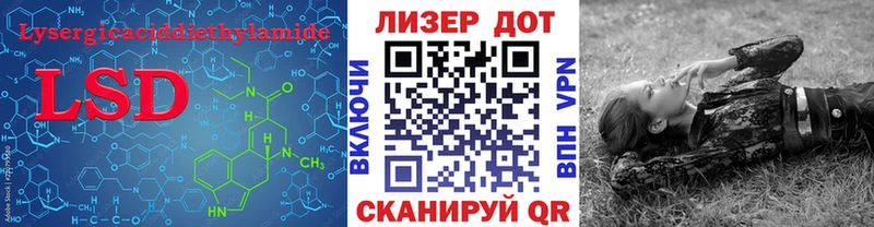LSD-25 экстази кислота  где купить наркотик  Дальнереченск 