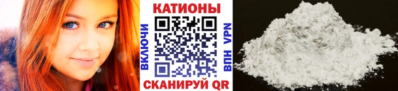 МЕФ mephedrone как найти закладки Дальнереченск