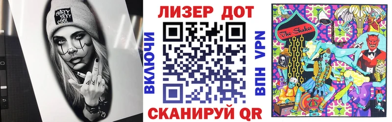 мега зеркало shop как зайти Марки 25I-NBOMe 1500мкг Дальнереченск